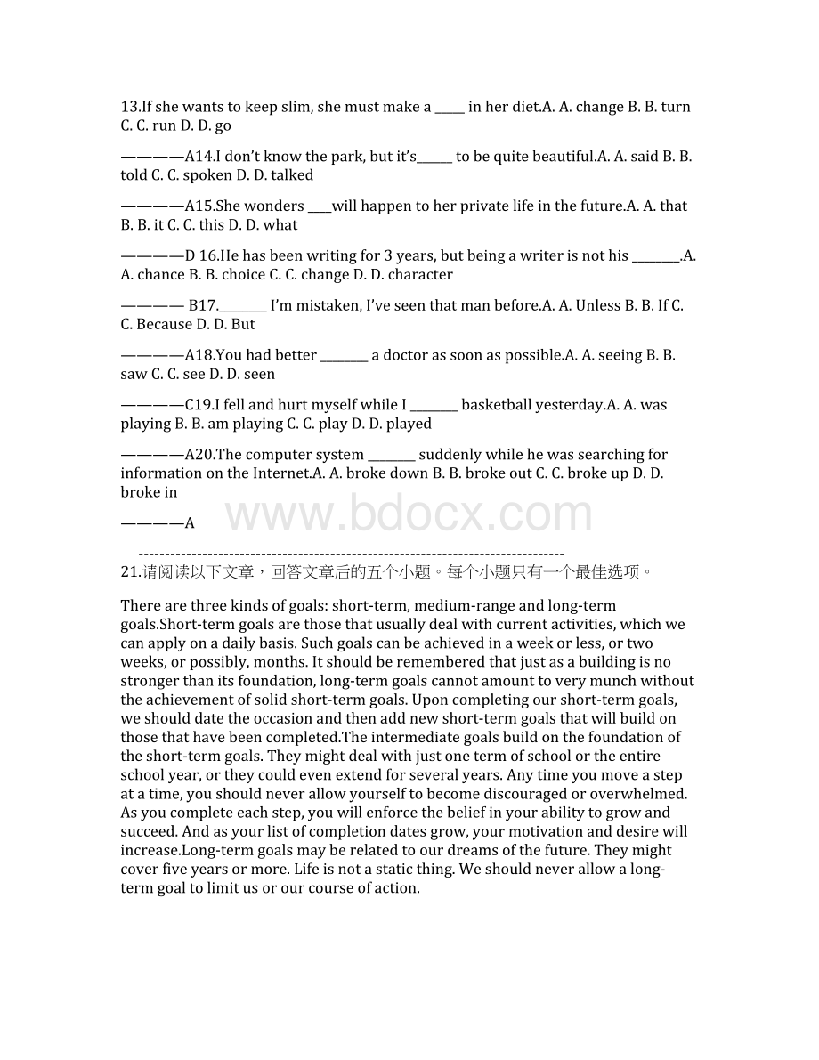 北大15秋《大学英语1》作业3答案Word文档下载推荐.docx_第2页