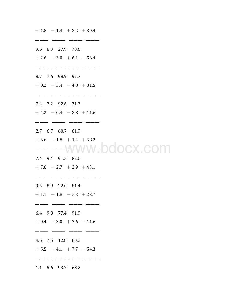 人教版三年级数学下册小数加减法竖式计算题 315.docx_第2页