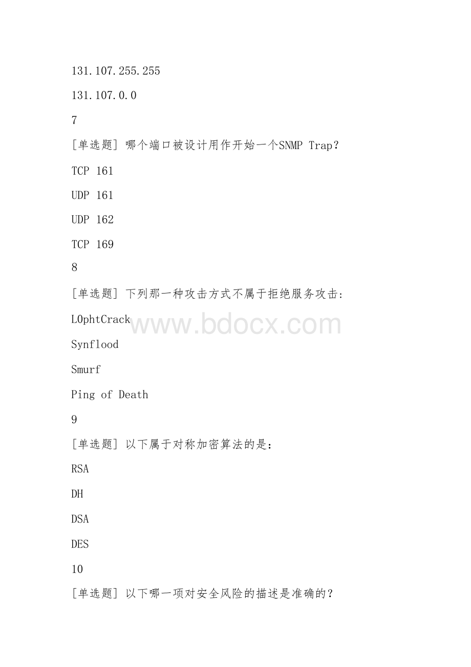 2018年全国大学生网络安全知识竞赛试题(单选题40题)Word下载.docx_第2页