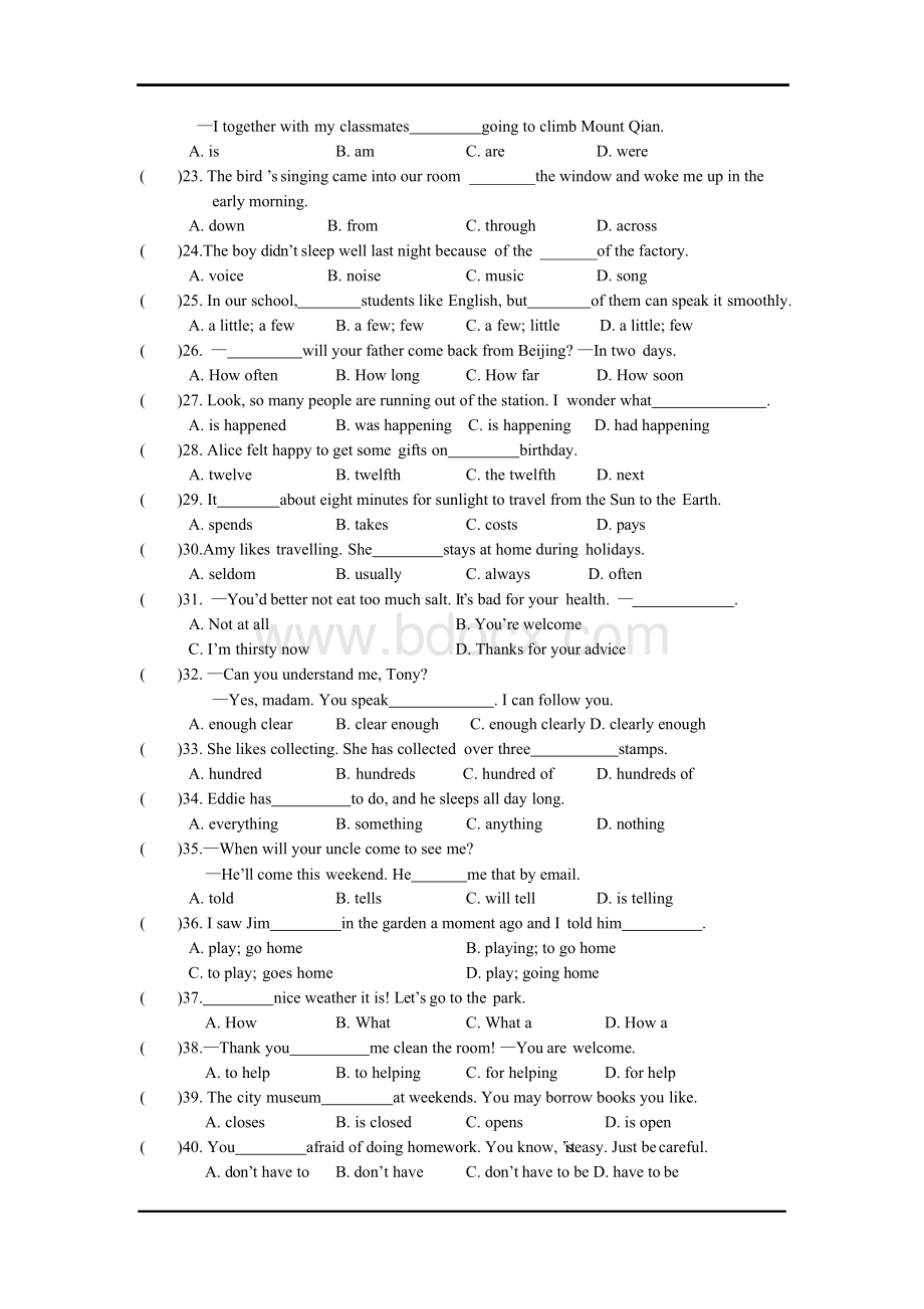 最新译林版九年级上学期期末考试英语试题Word文档下载推荐.docx_第3页