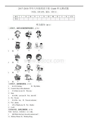 最新人教版初二下册英语Unit6单元测试卷及答案.docx