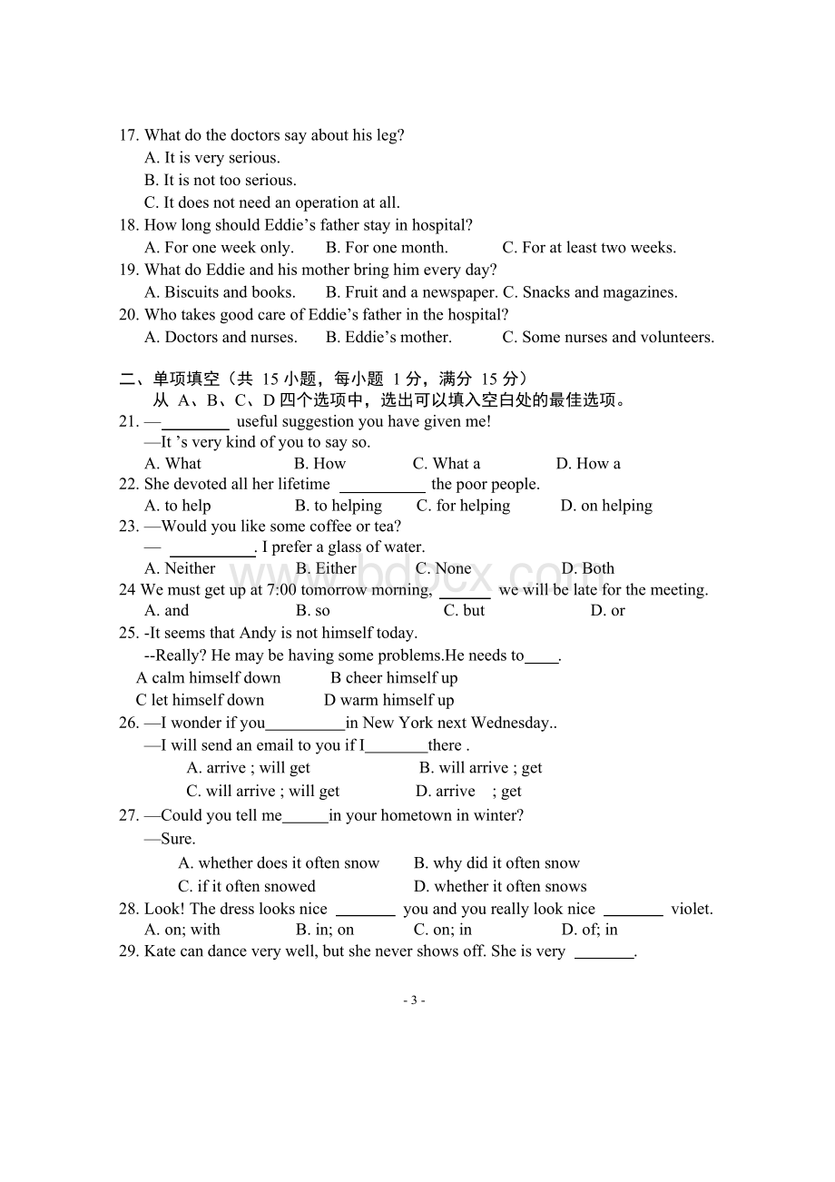 2017年牛津译林版英语9A第一次月考测试题及答案Word格式文档下载.docx_第3页