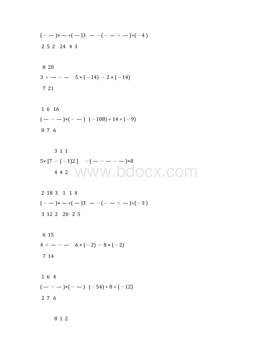 七年级数学上册有理数计算题专项训练 46.docx_第2页