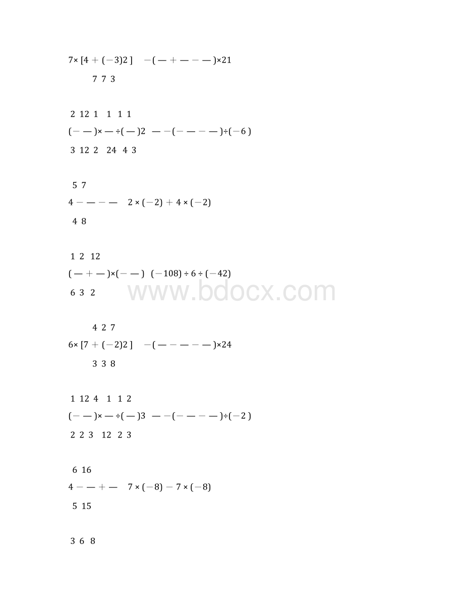 七年级数学上册有理数计算题专项训练 46.docx_第3页