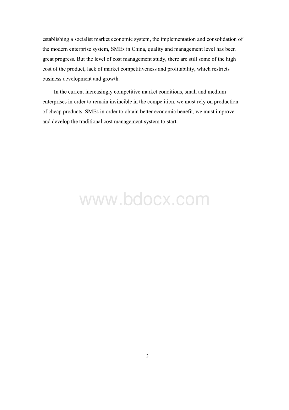 外文资料及翻译--中小企业成本管理研究.docx_第2页