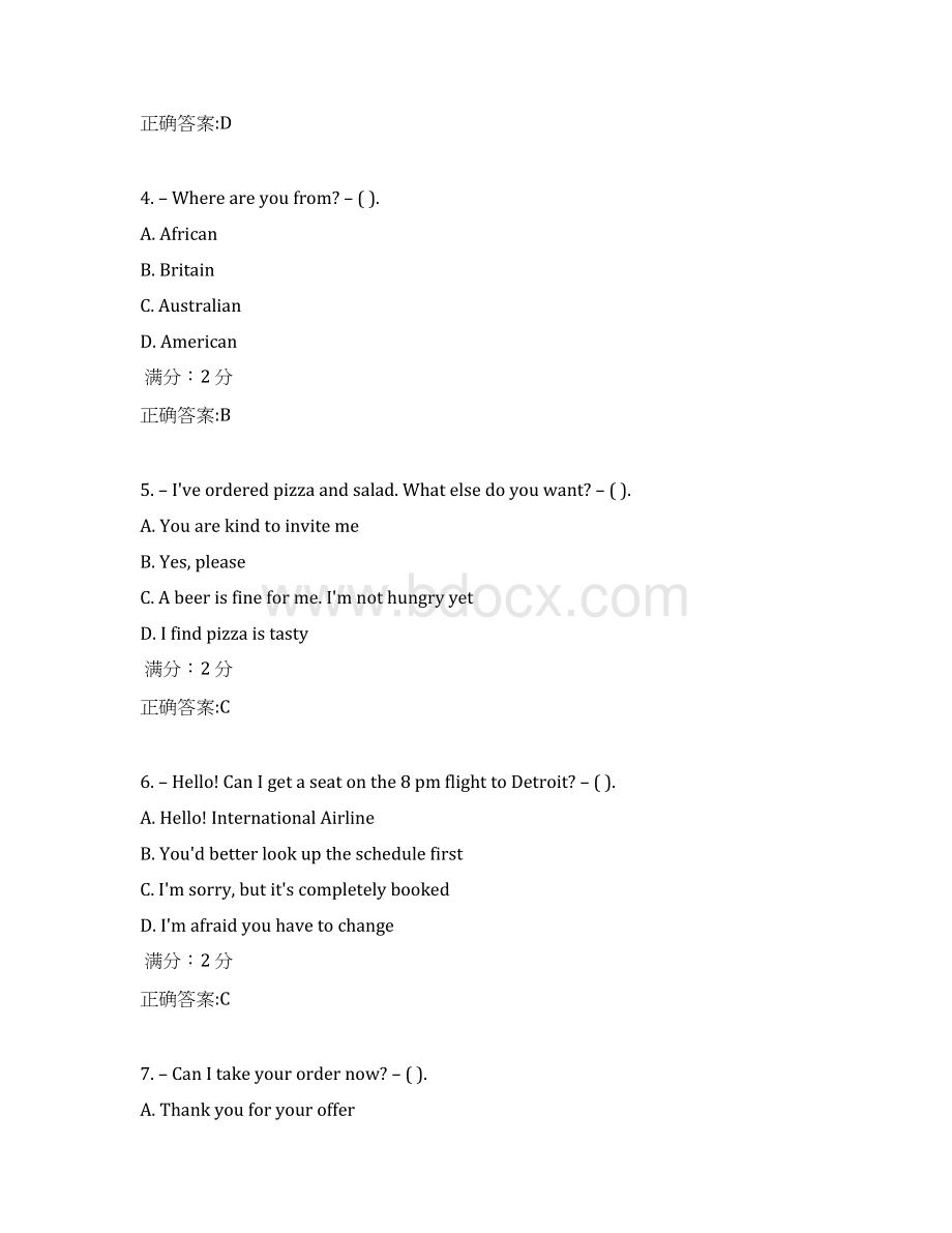 南开17秋学期《大学英语三》在线作业满分答案.docx_第2页