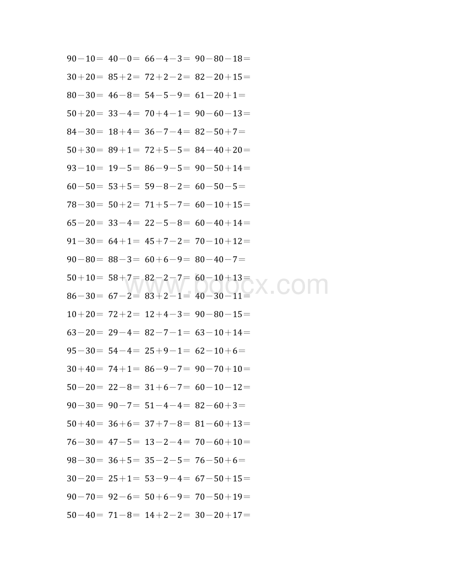 小学一年级数学下册口算练习题大全38.docx_第3页