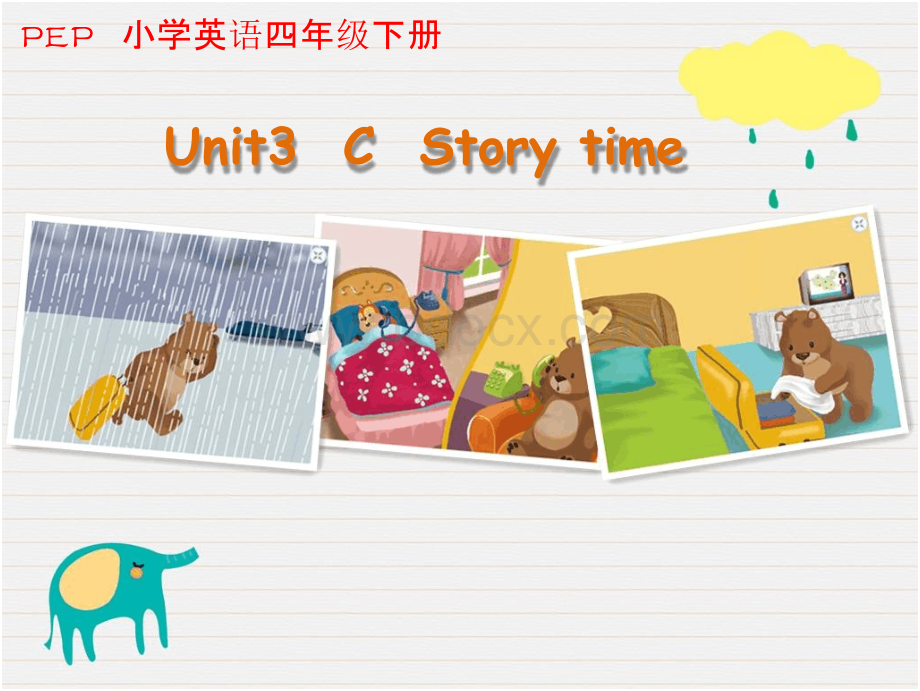 PEP人教版小学英语四年级下册《Unit 3 Weather C Story time》课件优质PPT.pptx