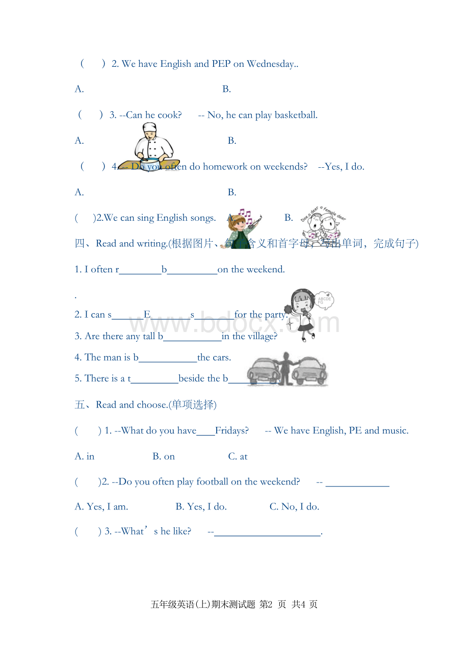 新人教版小学五年级英语上册期末测试题及答案Word文件下载.docx_第2页