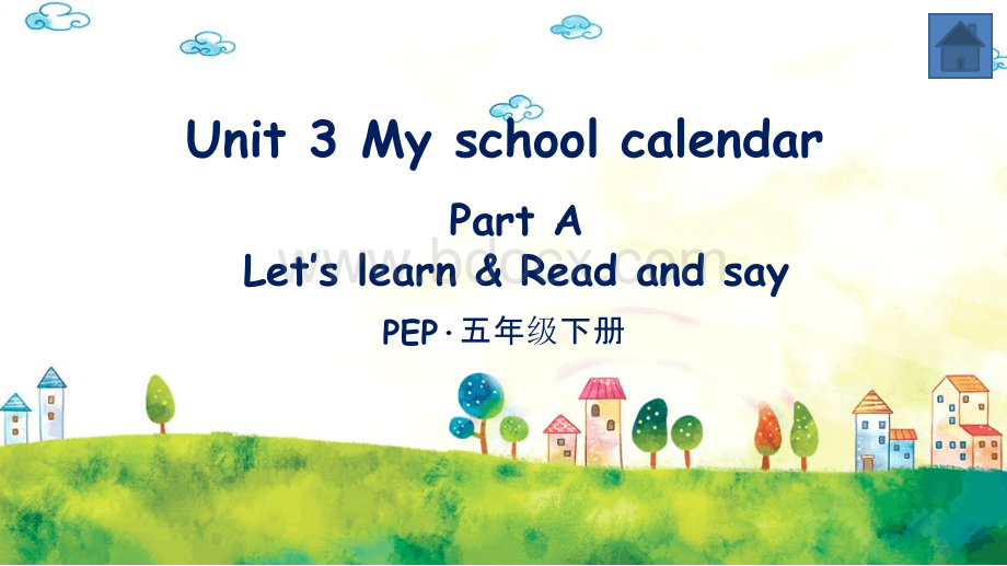 人教版五年级英语下册Unit 3 My school calendar全单元课件.pptx_第2页