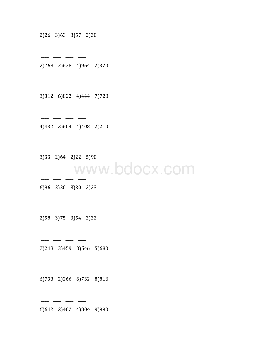 人教版三年级数学下册笔算除法练习题大全7.docx_第2页