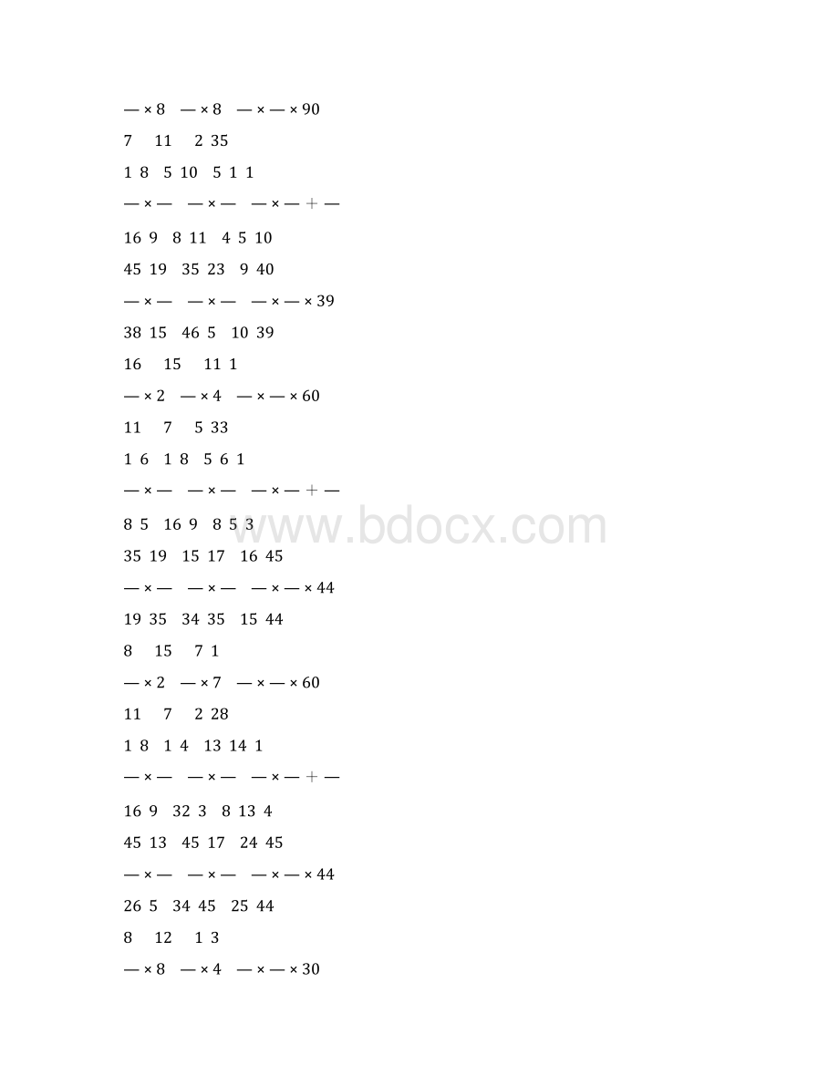 人教版小学六年级数学上册分数乘法专项训练 109.docx_第2页