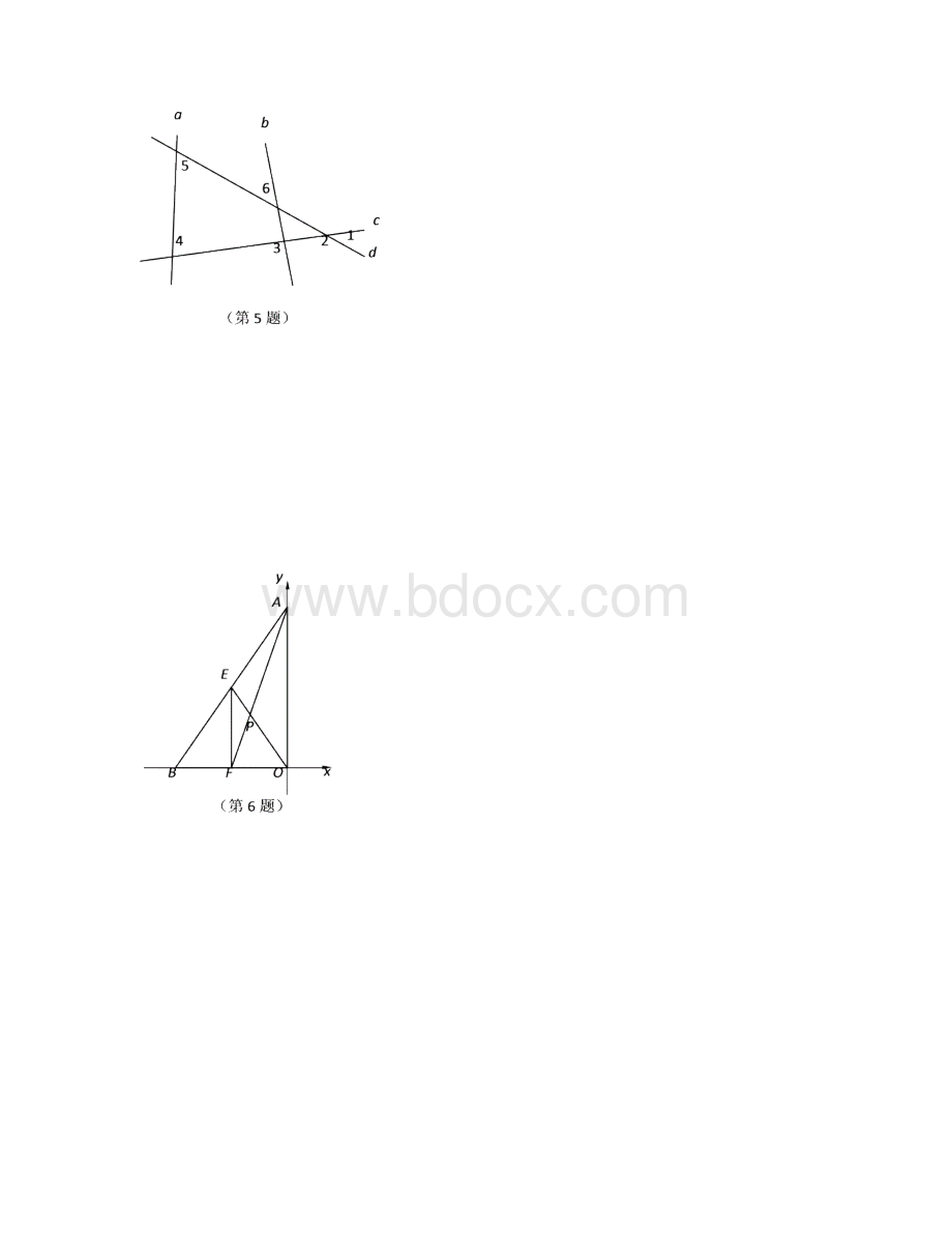 江苏省南京市玄武区中考数学一模试题文档格式.docx_第2页