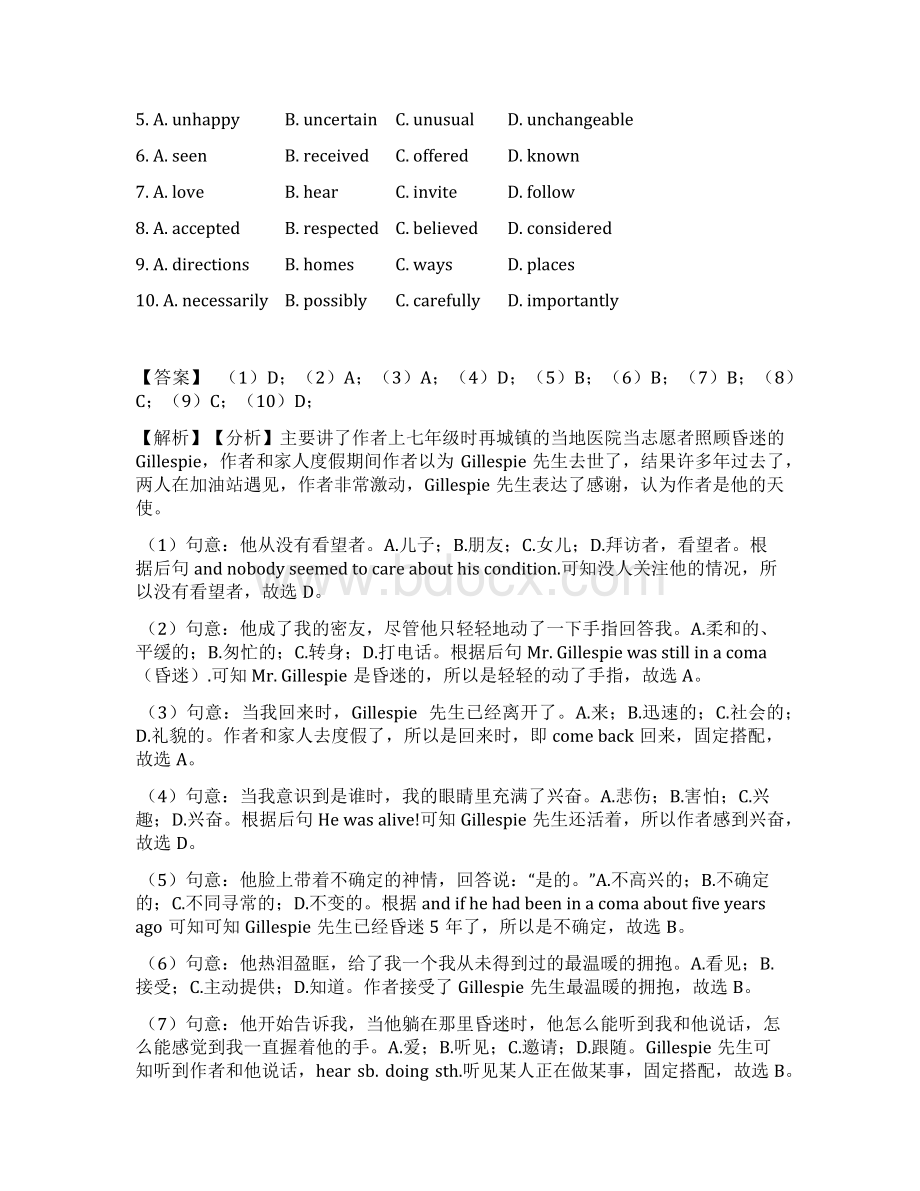 中考英语完形填空选择题练习word.docx_第2页