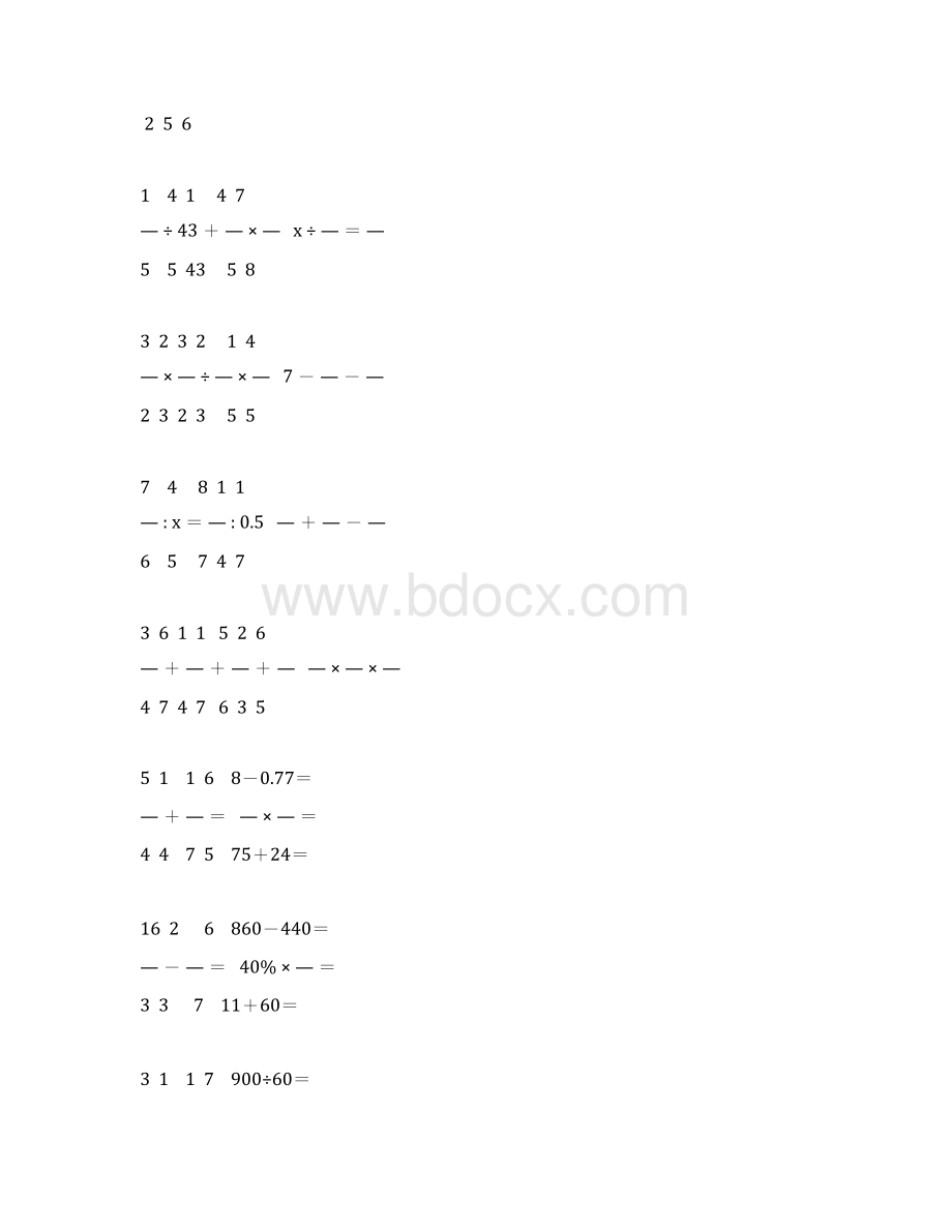 小升初计算专项训练大全 3.docx_第3页