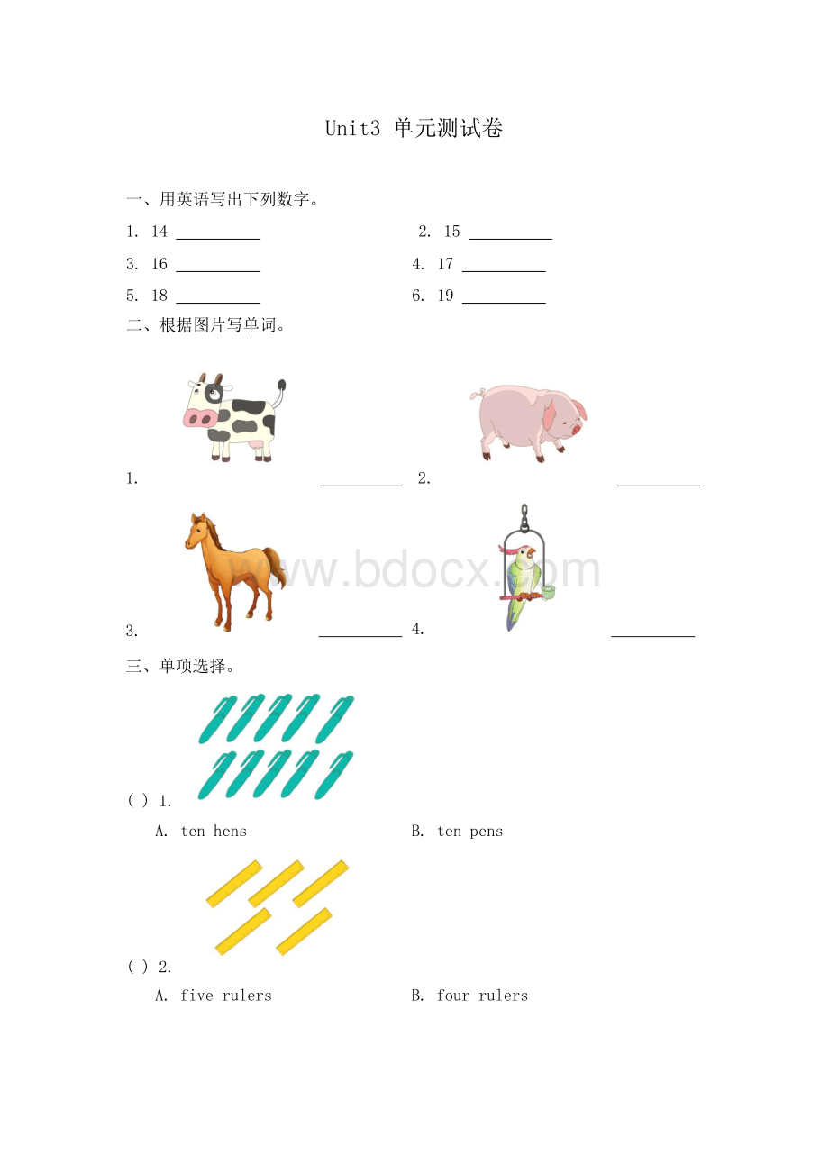 最新闽教版小学英语四年级上册Unit3 单元测试卷Word下载.docx