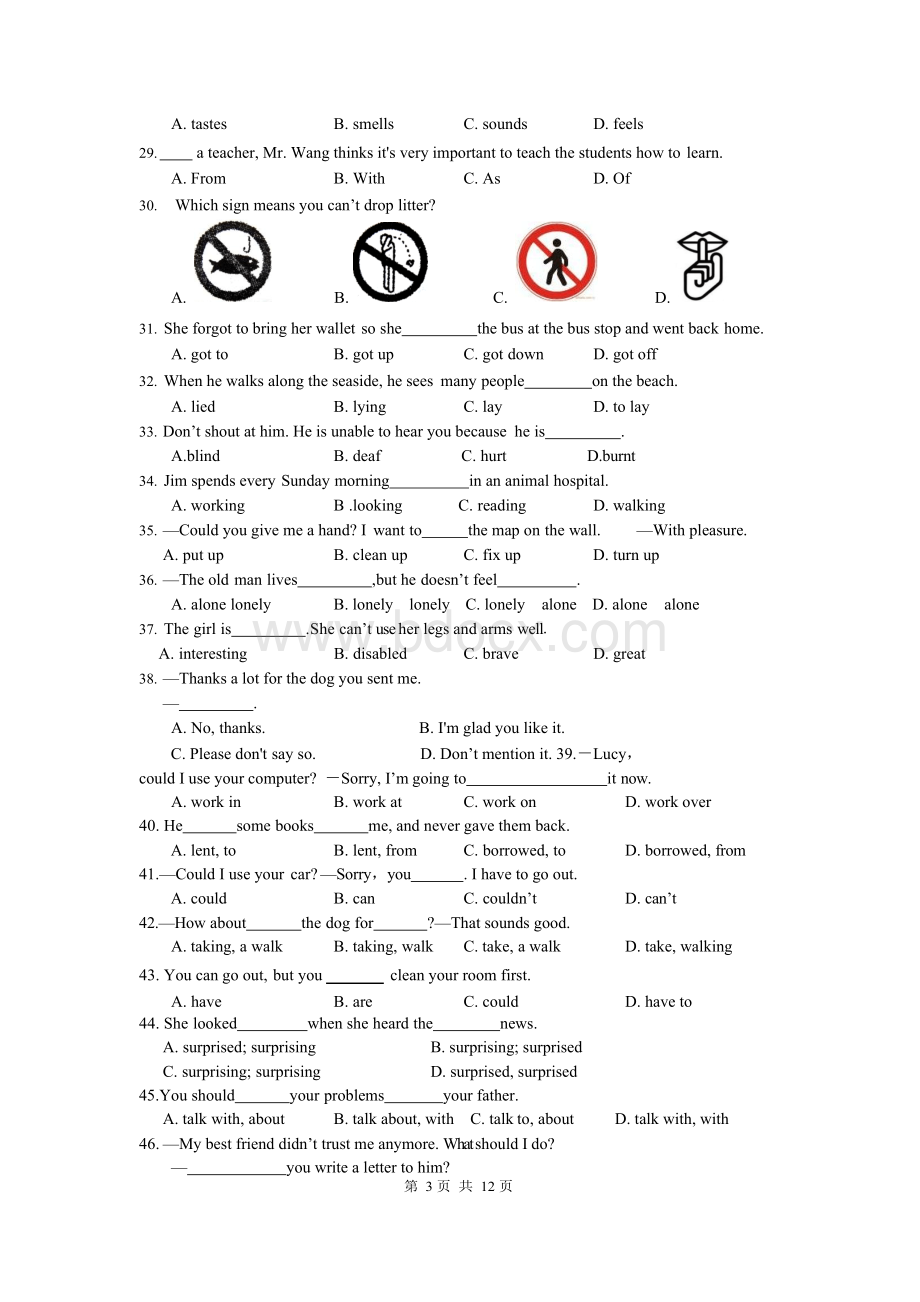 人教版初二英语下册期中考试测试题附答案Word文档下载推荐.docx_第3页