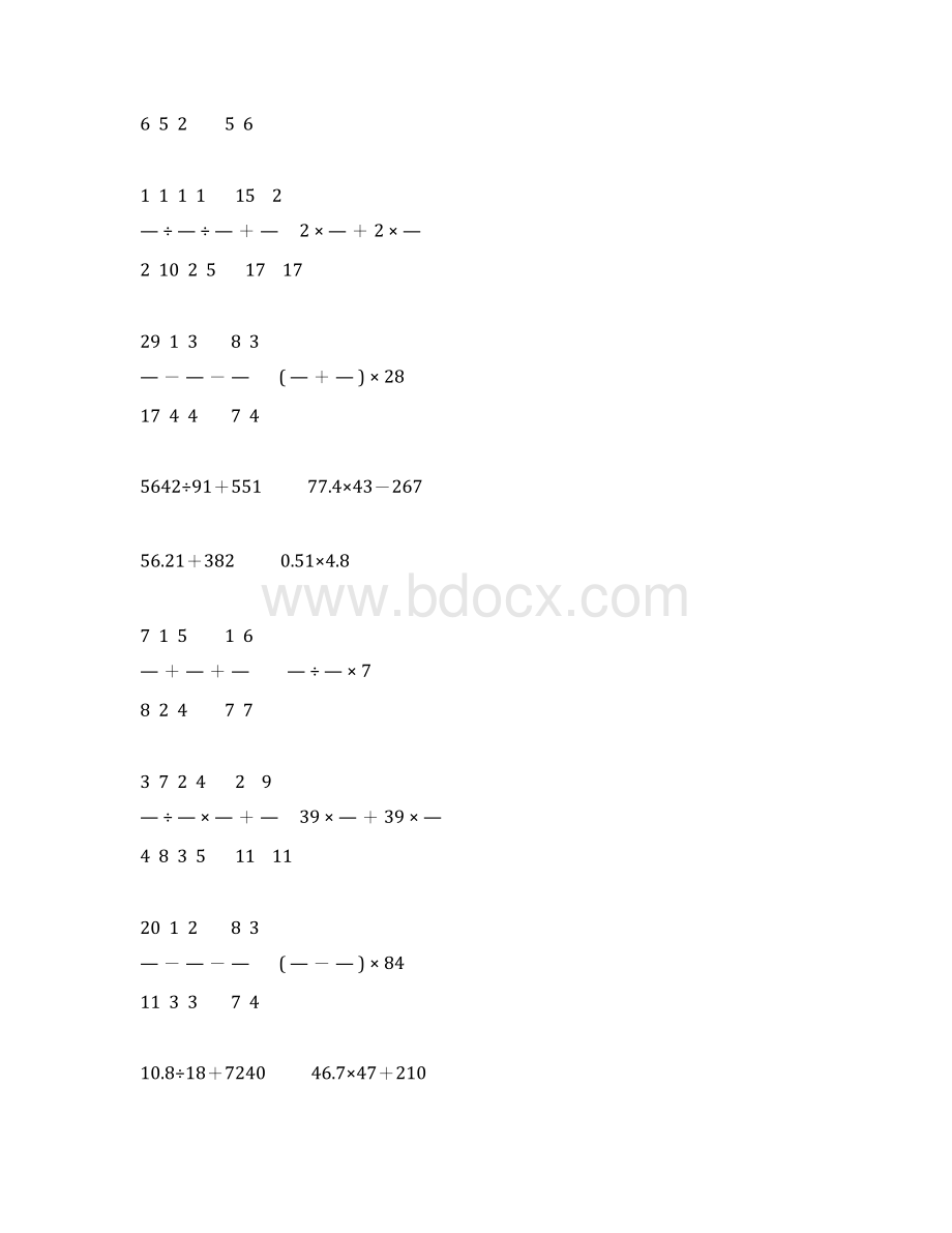 小升初六年级数学计算题总复习大全44Word文档格式.docx_第3页