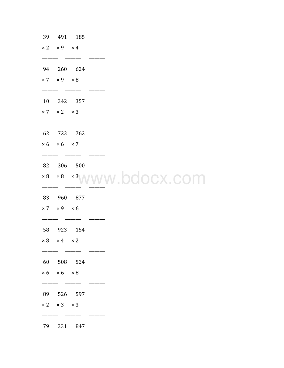 人教版三年级数学上册多位数乘一位数竖式计算题大全 63Word文件下载.docx_第2页