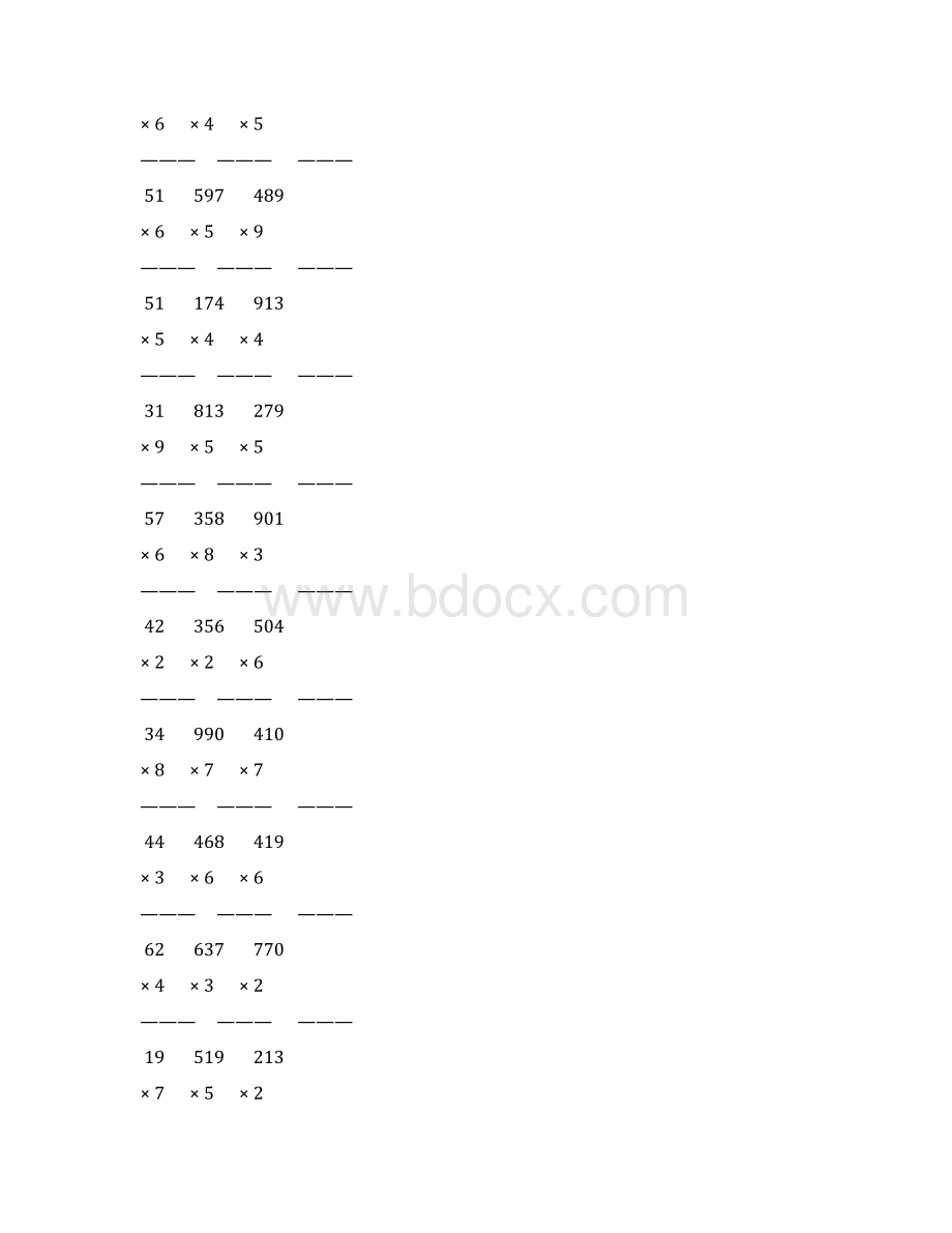 人教版三年级数学上册多位数乘一位数竖式计算题大全 63.docx_第3页