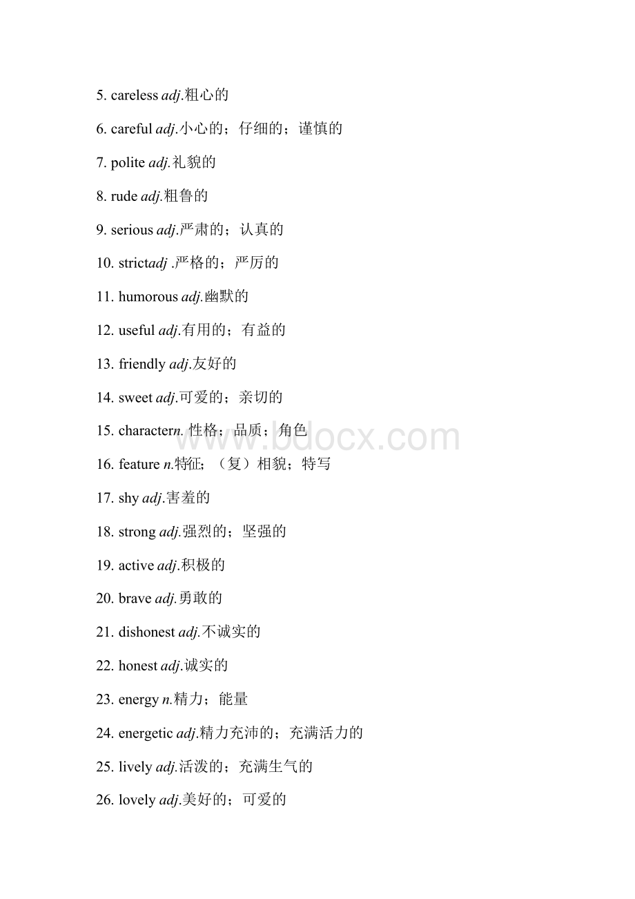 2019年中考英语单词词汇分类速记宝典Word文档下载推荐.docx_第3页