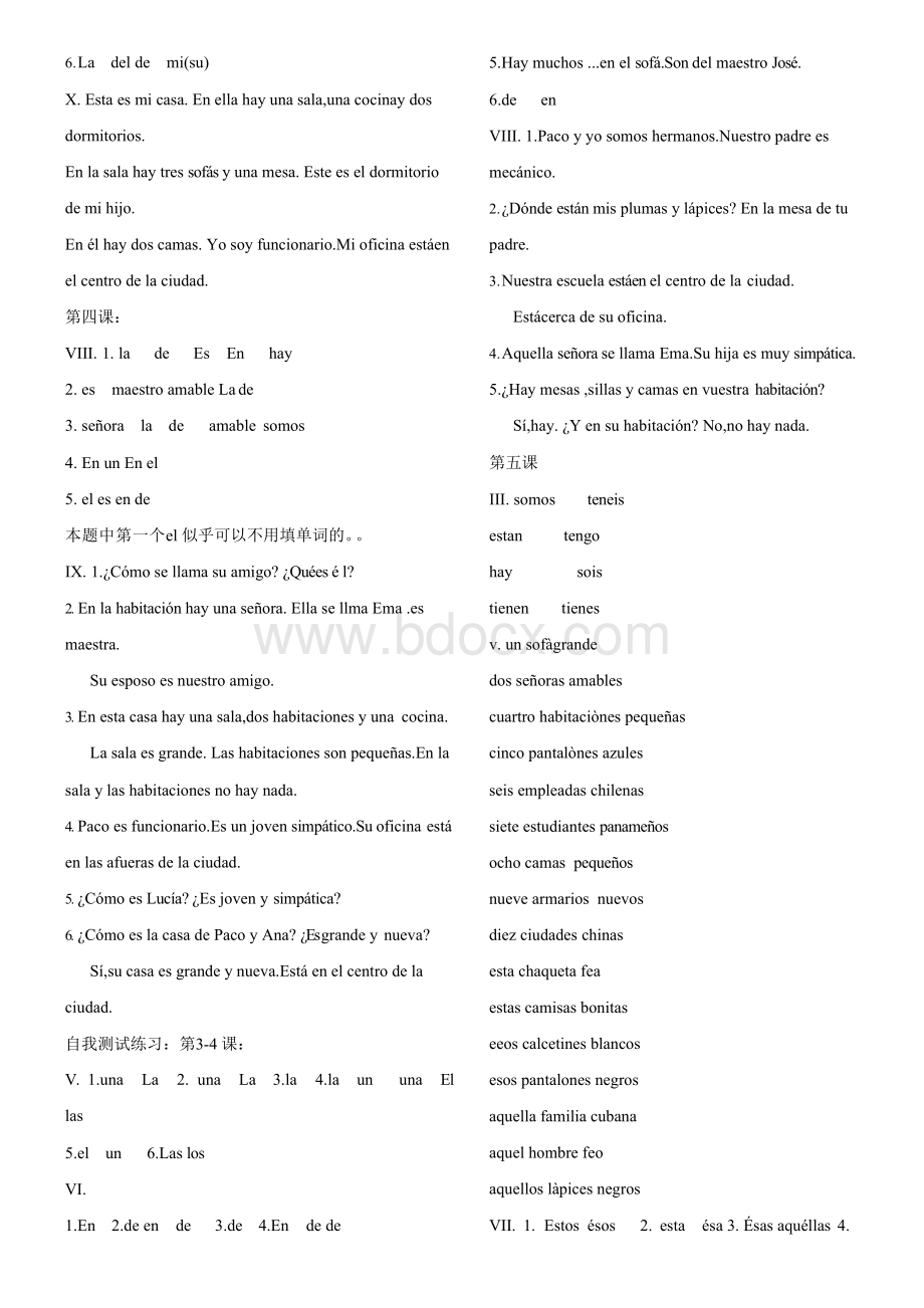 现代西班牙语第一册课后习题答案Word格式文档下载.docx_第2页