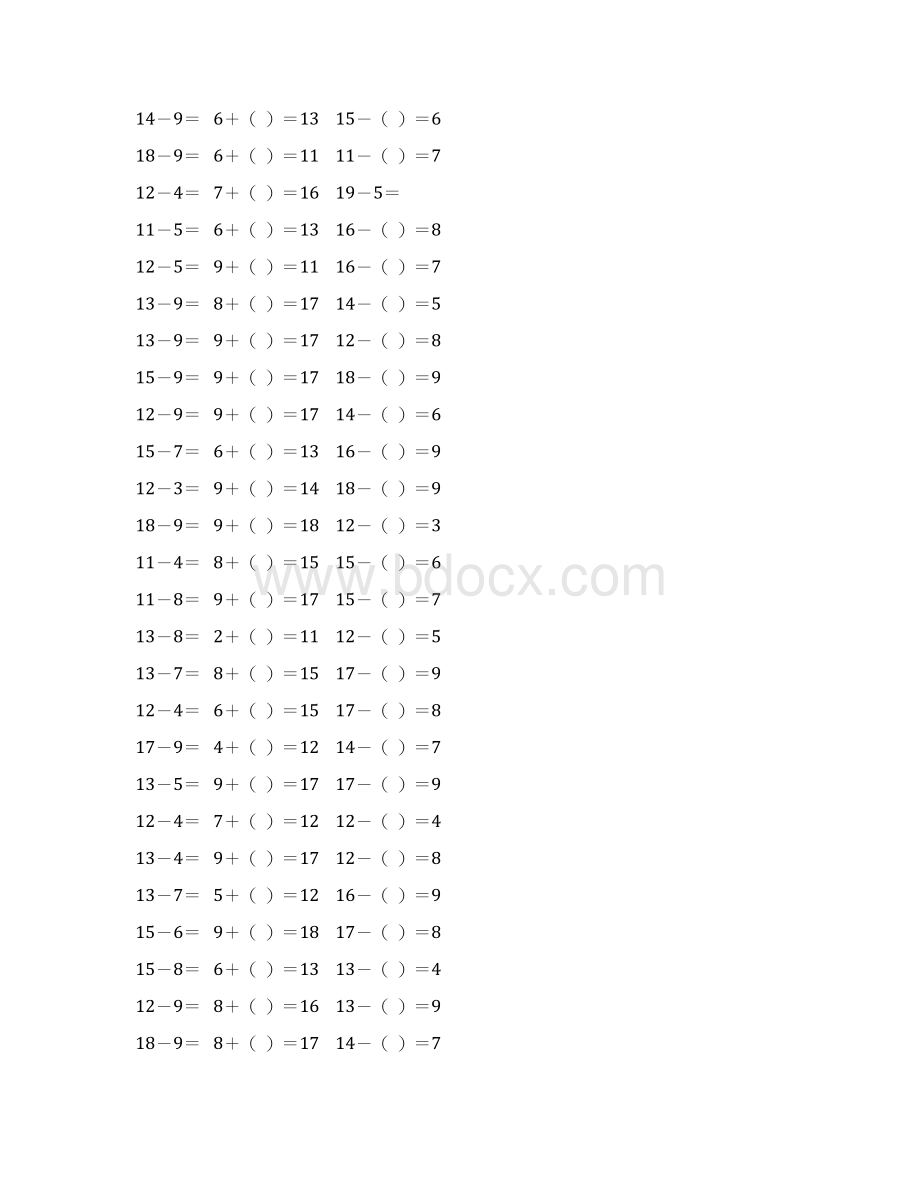 人教版一年级数学下册20以内的退位减法课后作业 68Word文档格式.docx_第2页