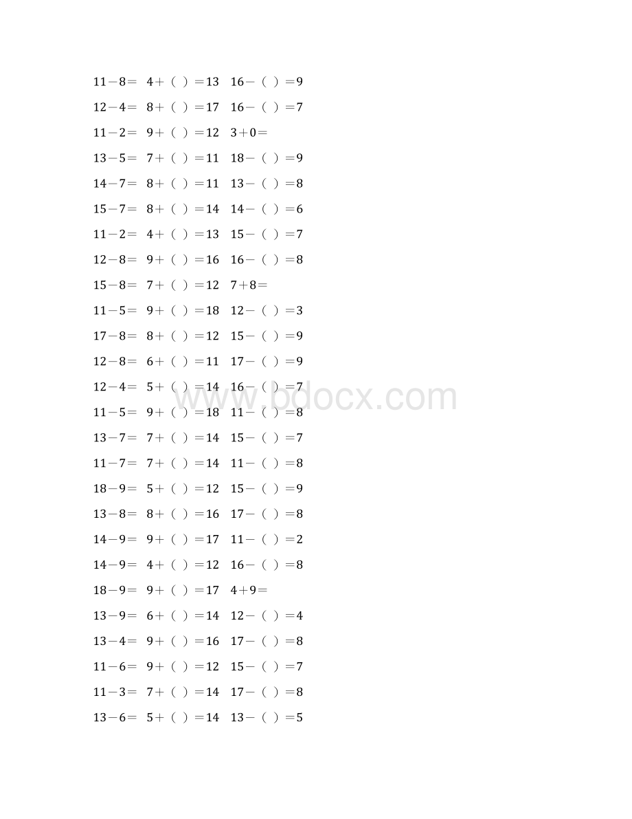 人教版一年级数学下册20以内的退位减法课后作业 68.docx_第3页