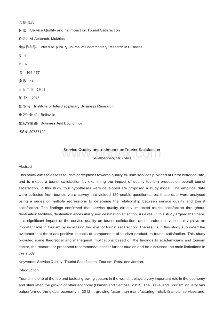 外文文献旅游服务质量及其对游客满意度的影响Word文件下载.docx_第1页