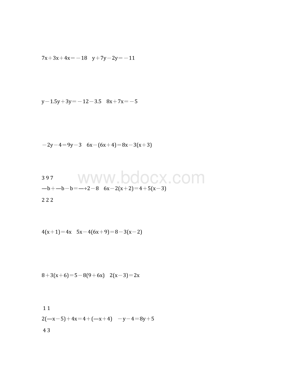 七年级数学上册一元一次方程66Word文件下载.docx_第2页