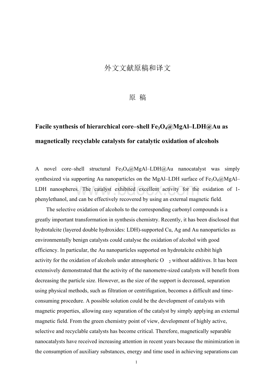 化学专业外文文献原稿和译文Word文档下载推荐.docx