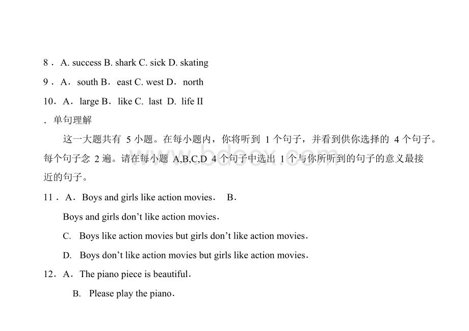 外研版八年级英语下册期中检测试卷(附答案)Word格式文档下载.docx_第2页