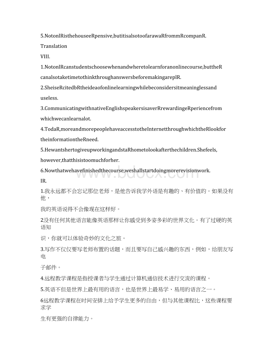 9A文新视野大学英语读写教程第一册课后习题答案.docx_第2页