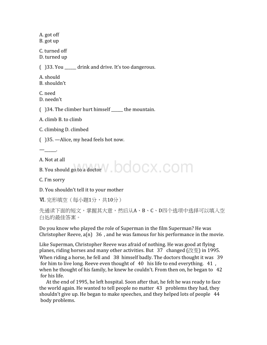 八年级下册英语Unit 1 单元测试题含答案.docx_第3页