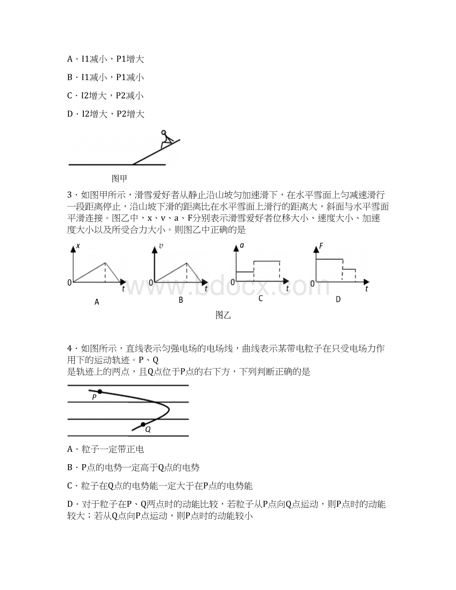 天津市河东区届高三一模考试理综试题及答案.docx_第2页