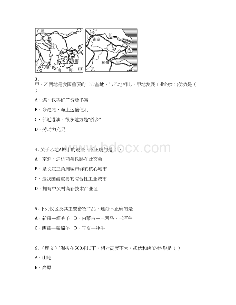 呼和浩特市度八年级月考地理试题A卷文档格式.docx_第2页