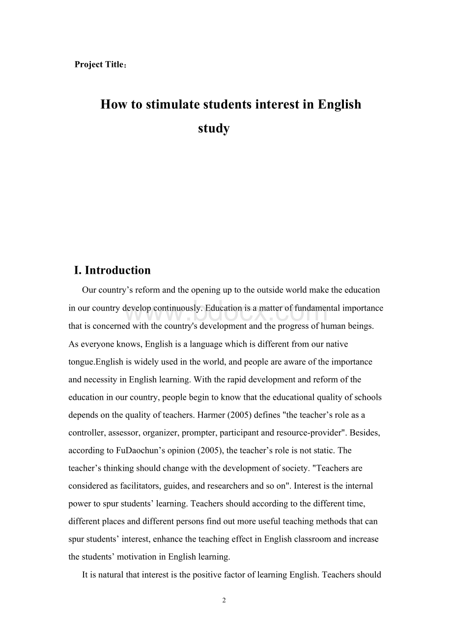 如何激发学生对英语的学习兴趣 教育英语专业-大学毕业论文.docx_第2页