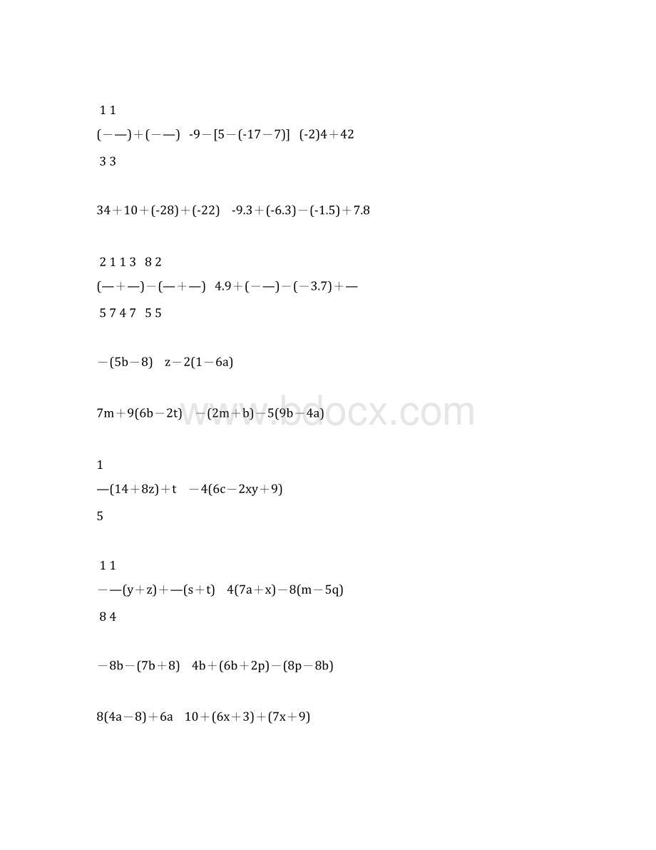 七年级数学上册计算题天天练 38.docx_第2页