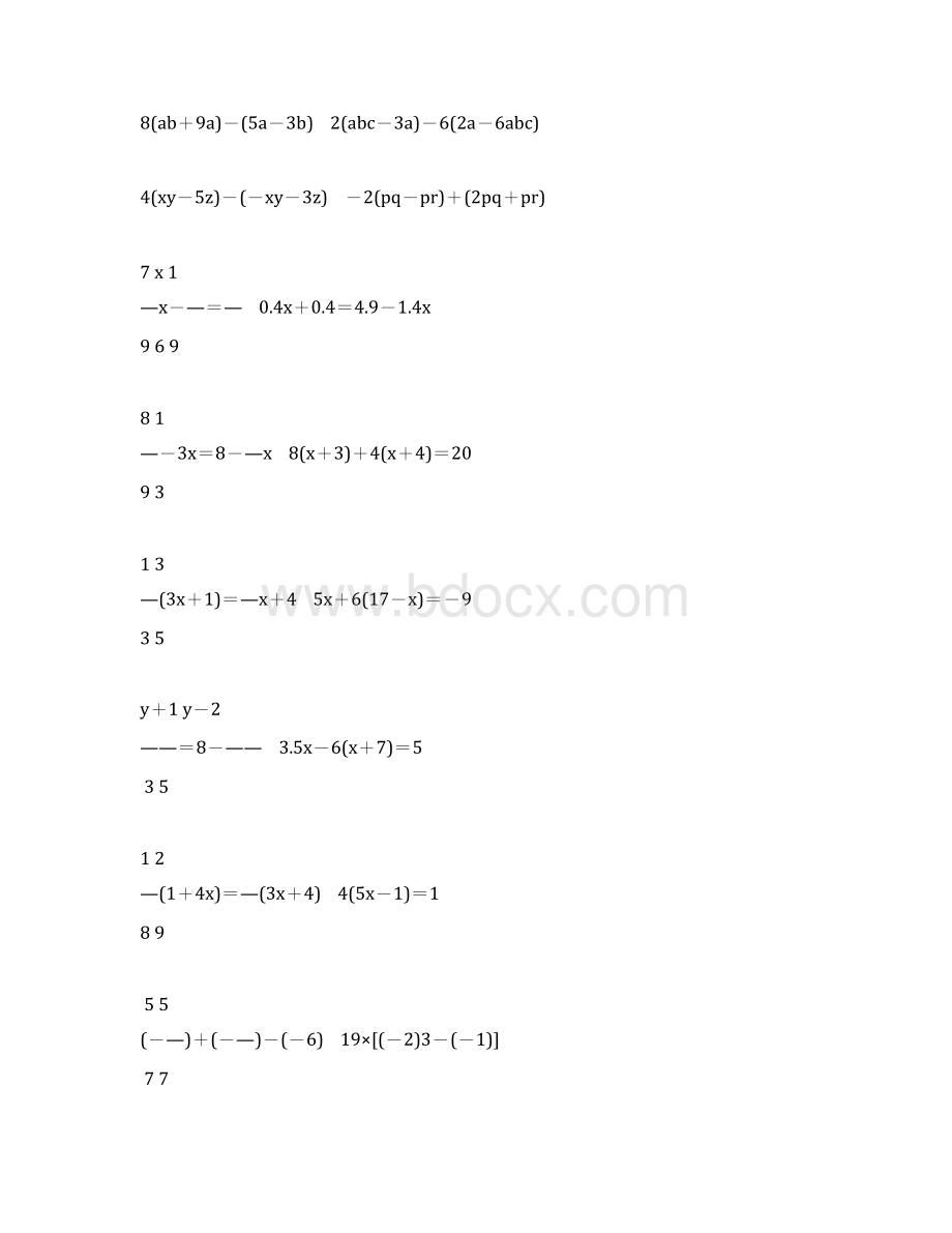 七年级数学上册计算题天天练 38.docx_第3页