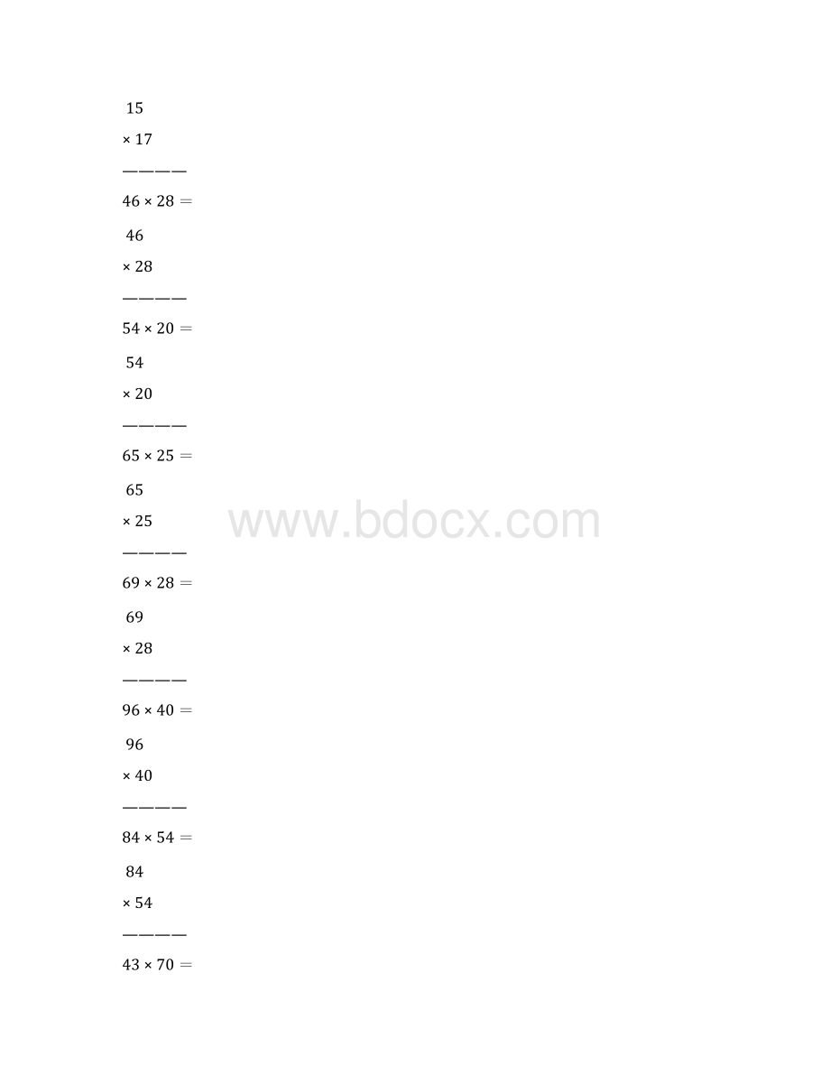 三年级两位数竖式乘法83Word文件下载.docx_第2页