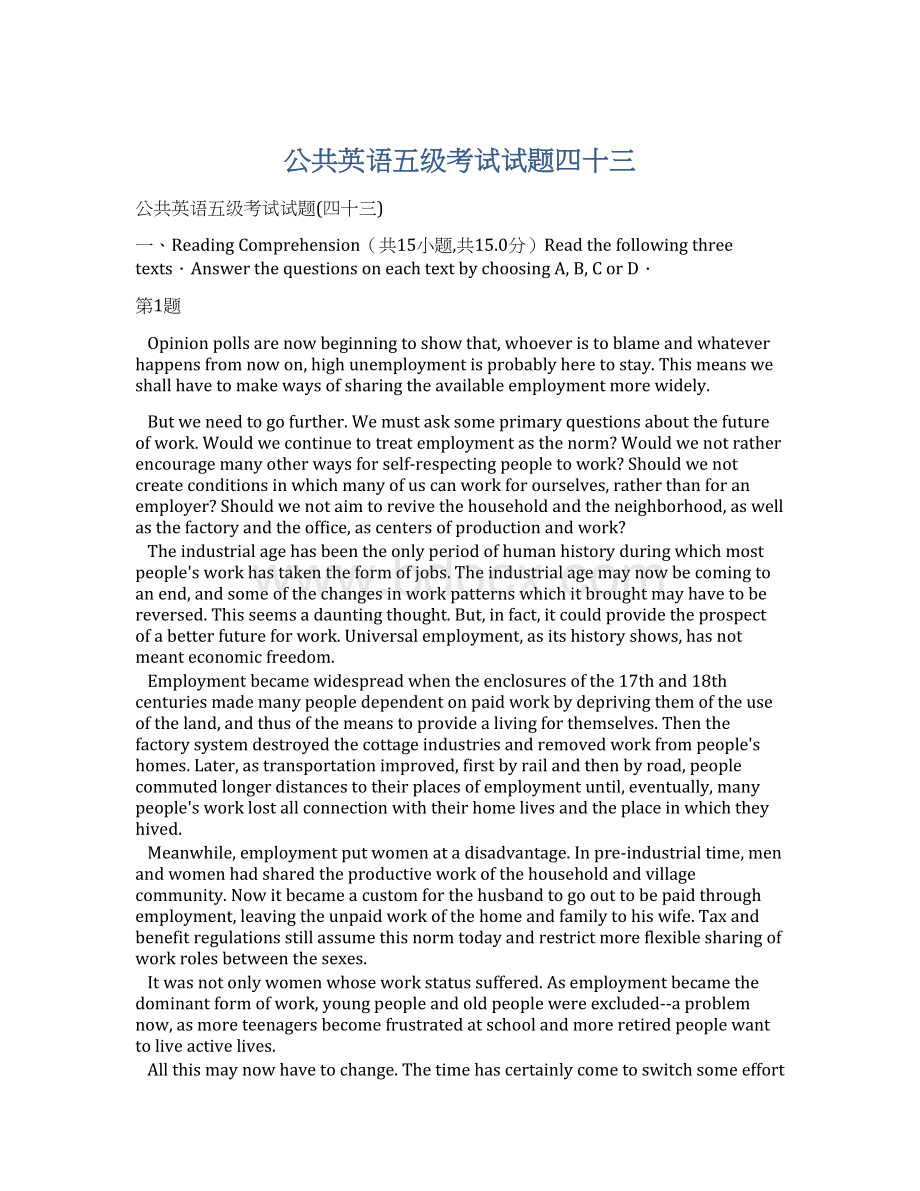 公共英语五级考试试题四十三Word格式文档下载.docx_第1页