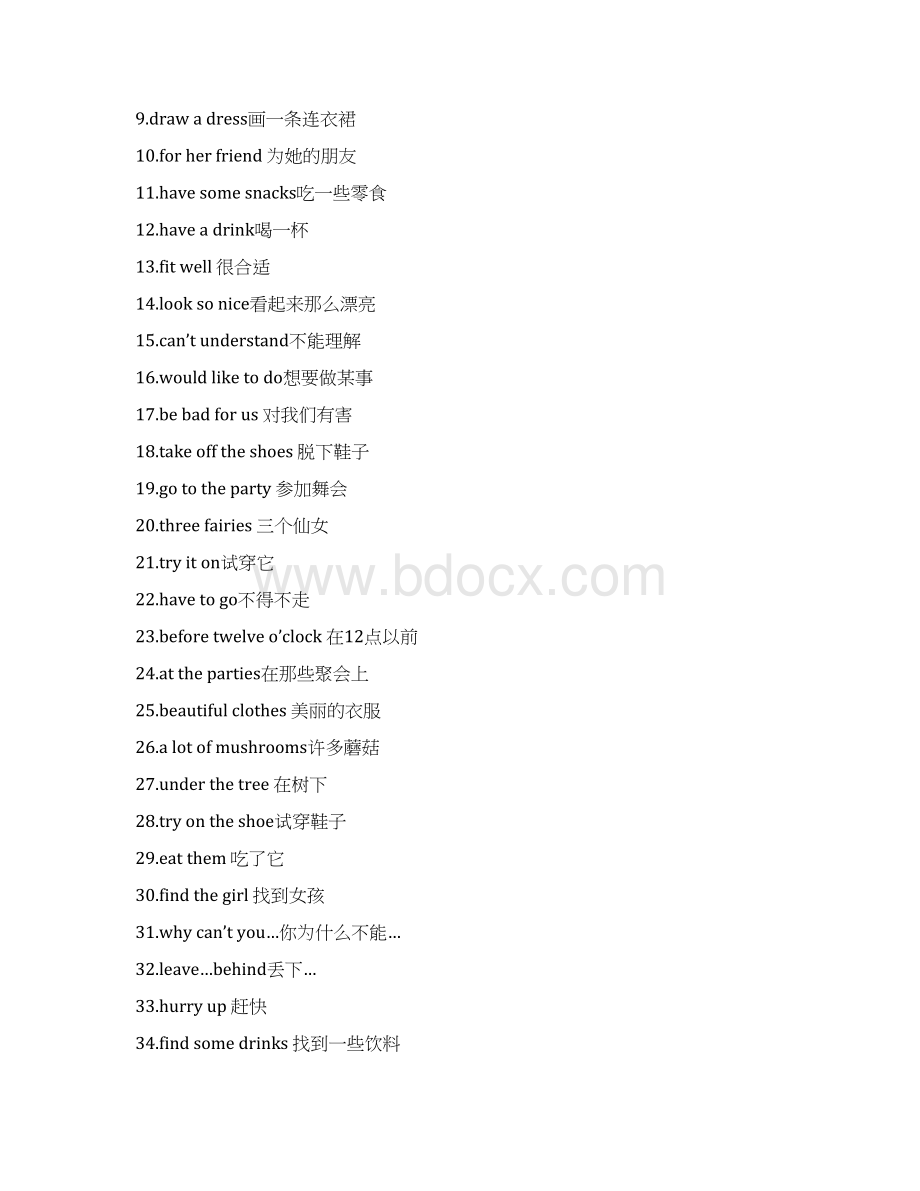 新译林小学英语5B全册知识点梳理.docx_第2页