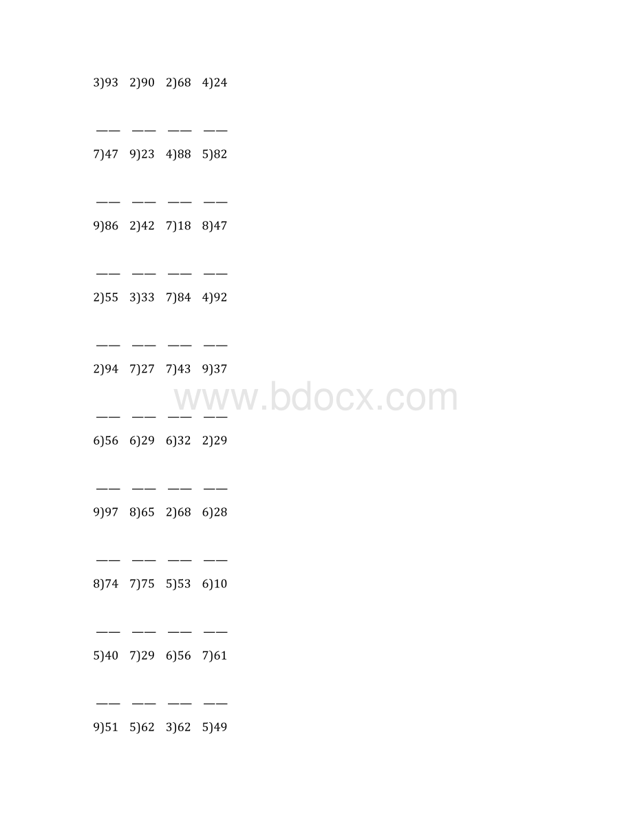 人教版小学二年级数学下册竖式除法计算题 70.docx_第2页