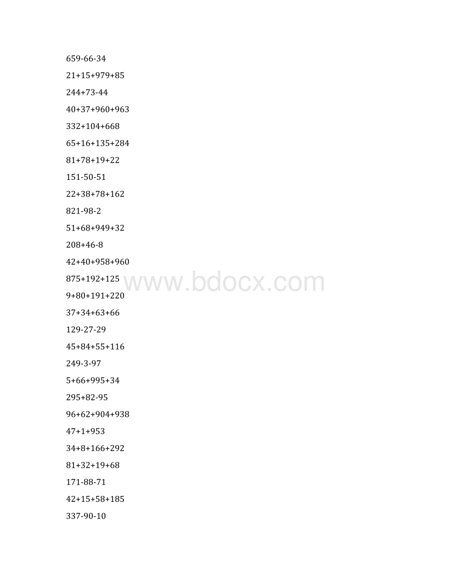 加减法简便计算大全 67Word文件下载.docx_第3页