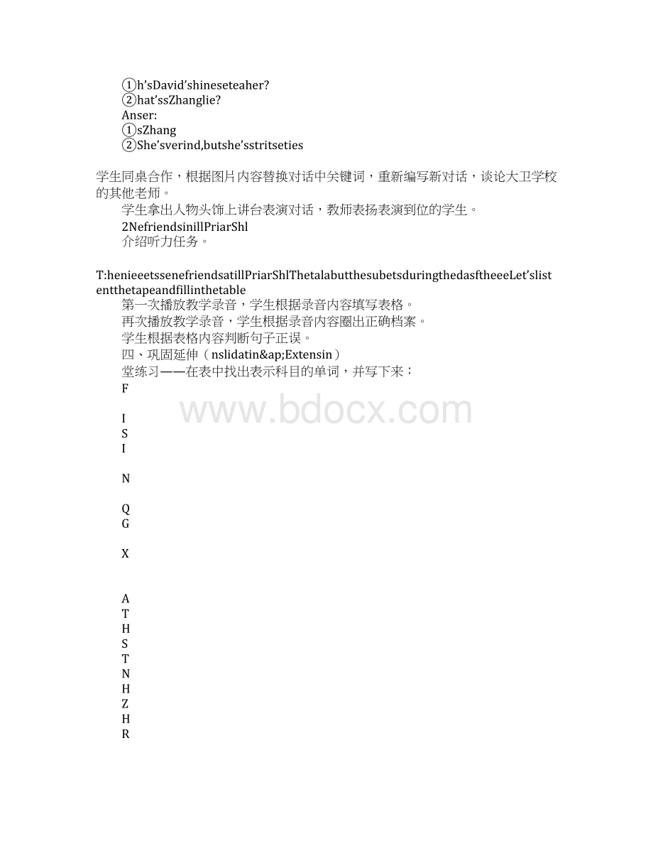 五年级英语上册Recycle 1复习单元教案.docx_第3页