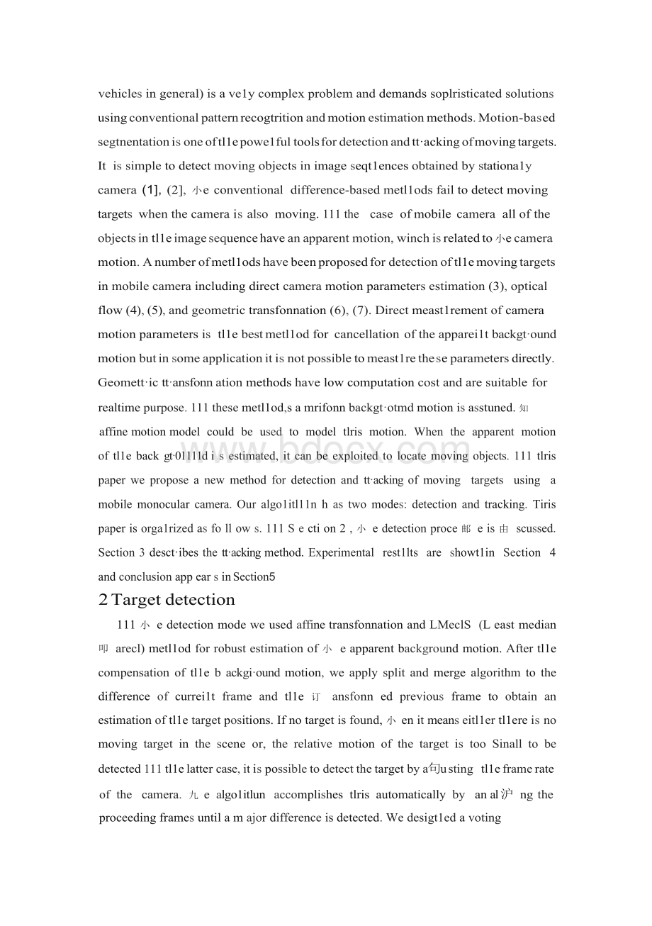 外文翻译---一个鲁棒的基于机器视觉运动目标检测与跟踪系统1111.docx_第2页