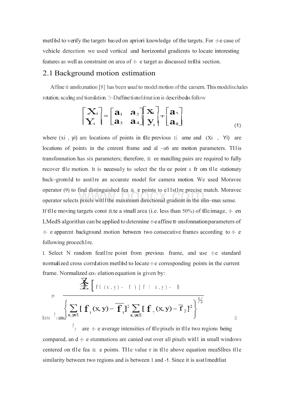 外文翻译---一个鲁棒的基于机器视觉运动目标检测与跟踪系统1111.docx_第3页