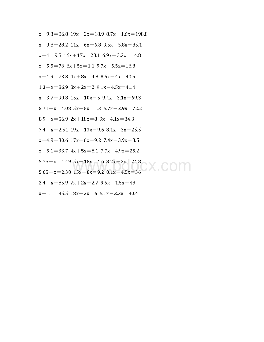 五年级数学上册解方程专项训练 204.docx_第3页