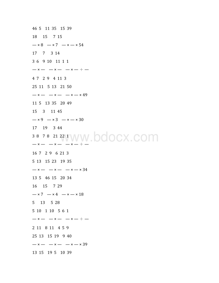 人教版小学六年级数学上册分数乘法练习题 9Word格式.docx_第3页