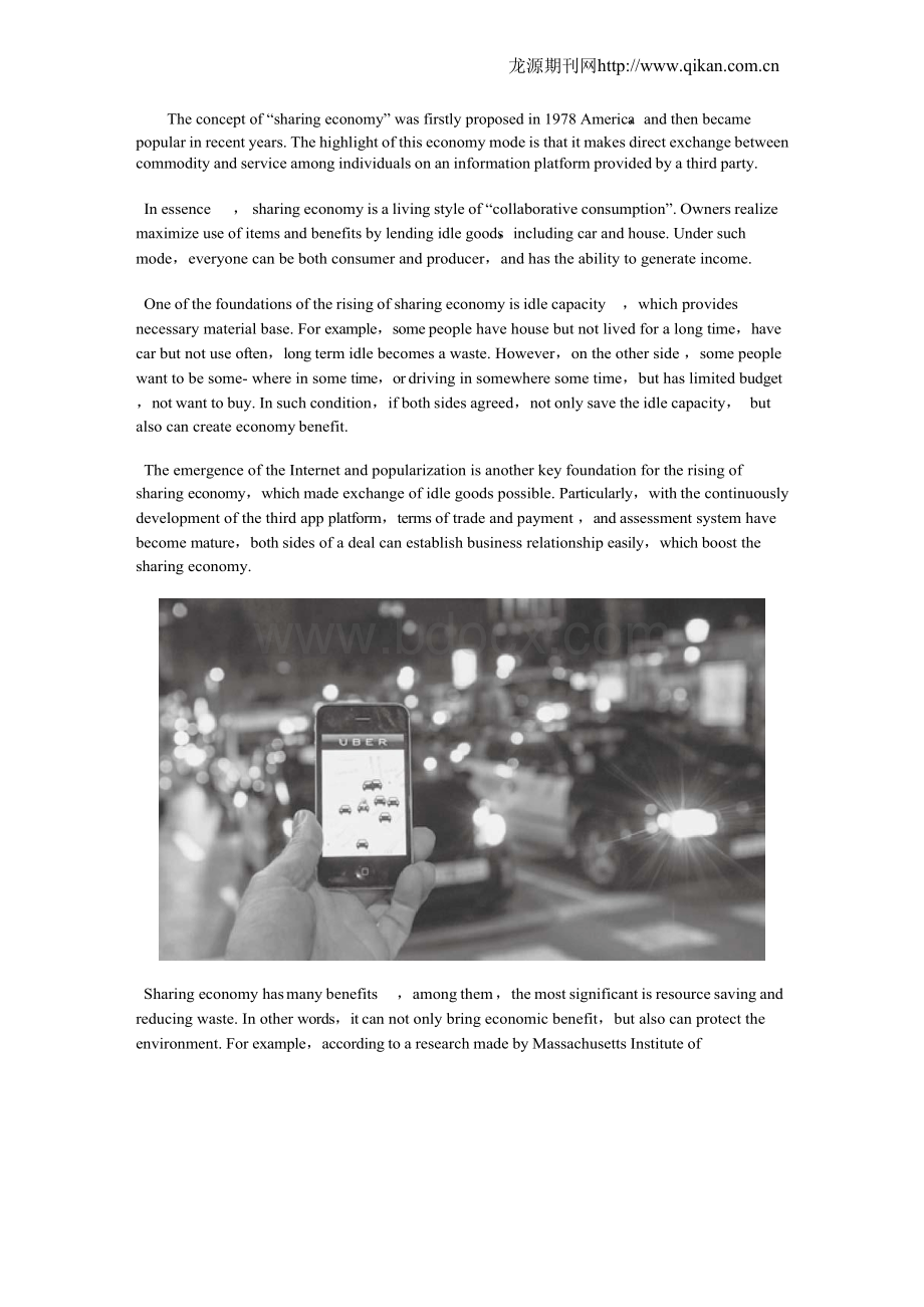 The Rise of Sharing Economy in China.docx_第2页